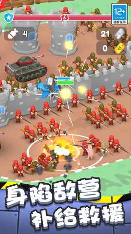 小小指挥官中文版 1.1.8 最新版 1