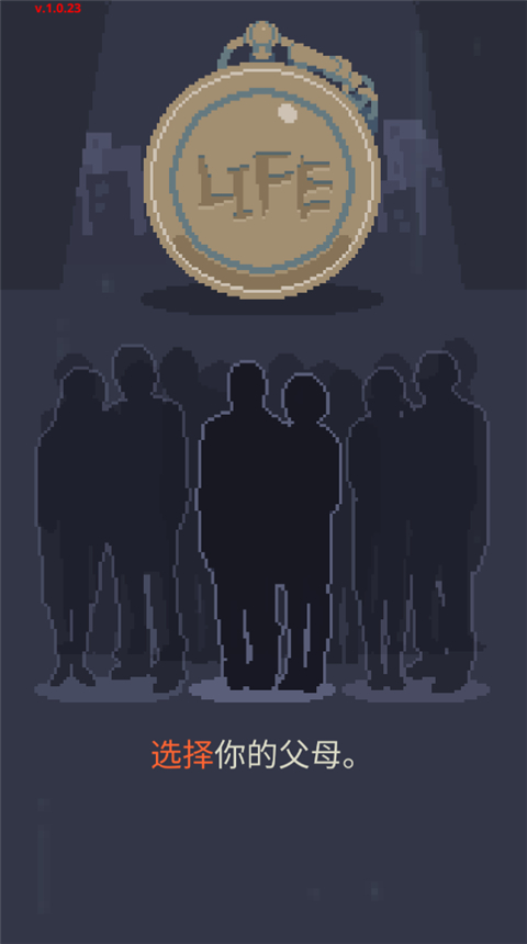 失落的梦想 v1.0.23 安卓版 2