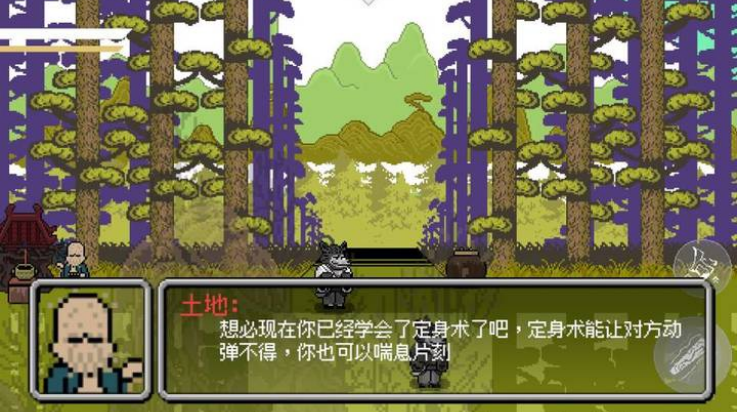 黑神话悟空像素版8.0版本 0.8 安卓版 3