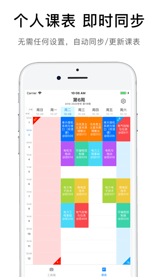 ifafu 1.4.12-2301052337 安卓版 2