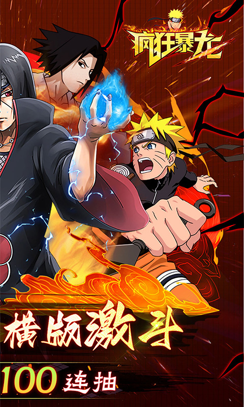 疯狂暴龙红包版 1.0 手机版 1