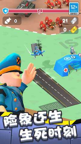 小小指挥官中文版 1.1.8 最新版 2