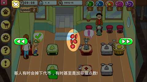 加菲猫宠物医院中文版 v1.2 最新版 1