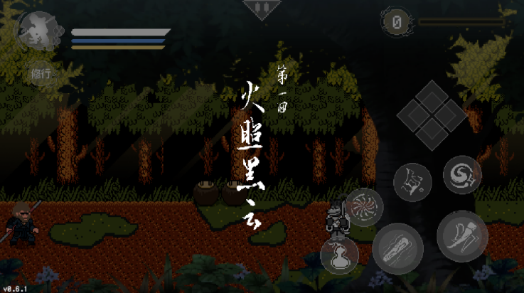 黑神话悟空像素版6.0版本 0.6.1 安卓版 0