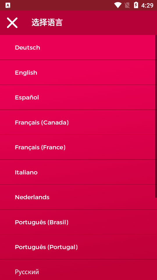 CoupleGame 2.11 最新版 3