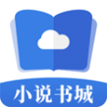 掌中小说书城 v2.1.2 免费版