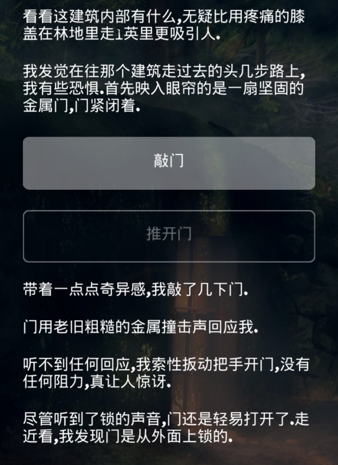 掩埋 1.5.3 安卓版 3