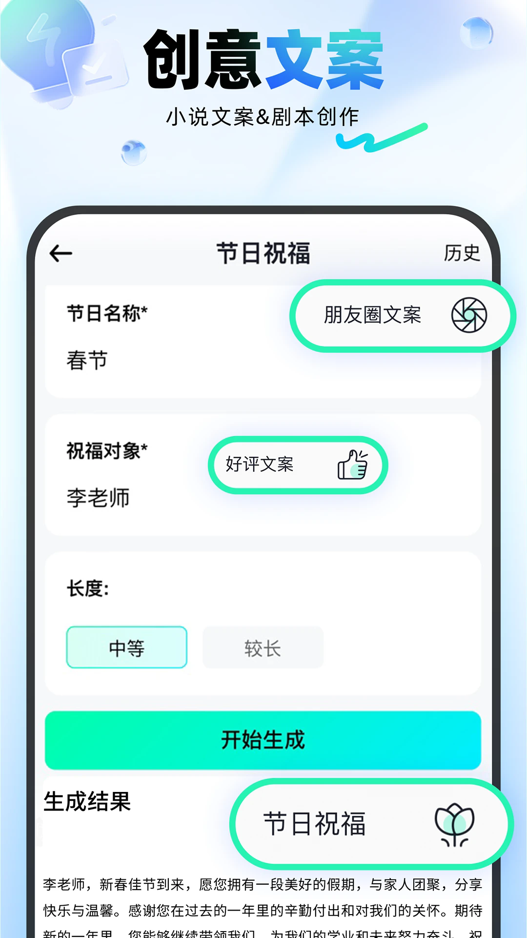 光速写作 4.9.0 手机版 4