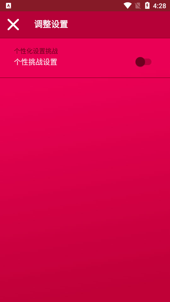 CoupleGame 2.11 最新版 0