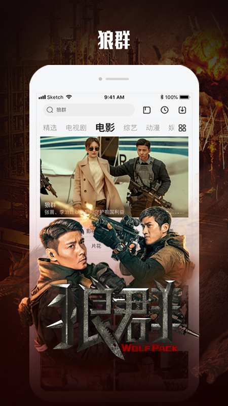 百搜视频旧版本 8.14.71 安卓版 3