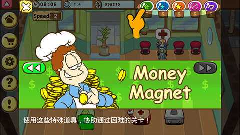 加菲猫宠物医院中文版 v1.2 最新版 2