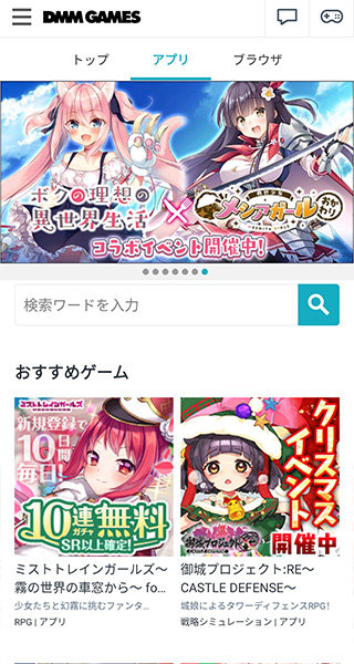 DMMGAMES 3.64.0 官方版 0