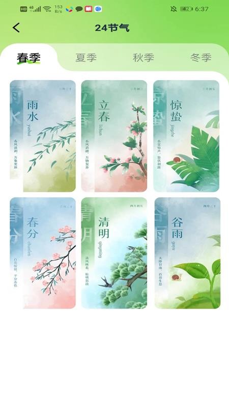 测面积测亩仪 1.0.5 免费版 1