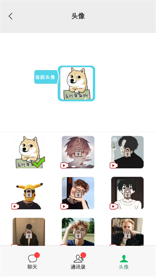 男人的反击 v1.1.6 安卓版 1