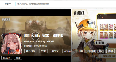 能下韩国手游的app