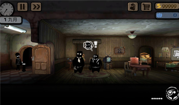 旁观者 v2.6.274 最新版 3