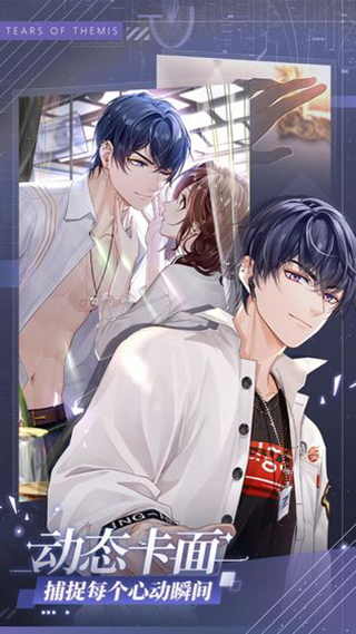 未定事件簿官服 5.4.0 安卓版 1