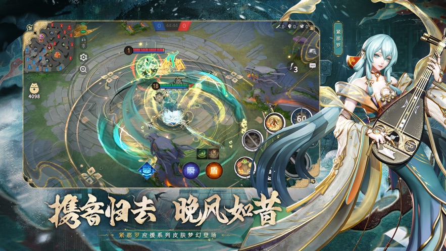 决战平安京官服 v1.290.0 官方版 3