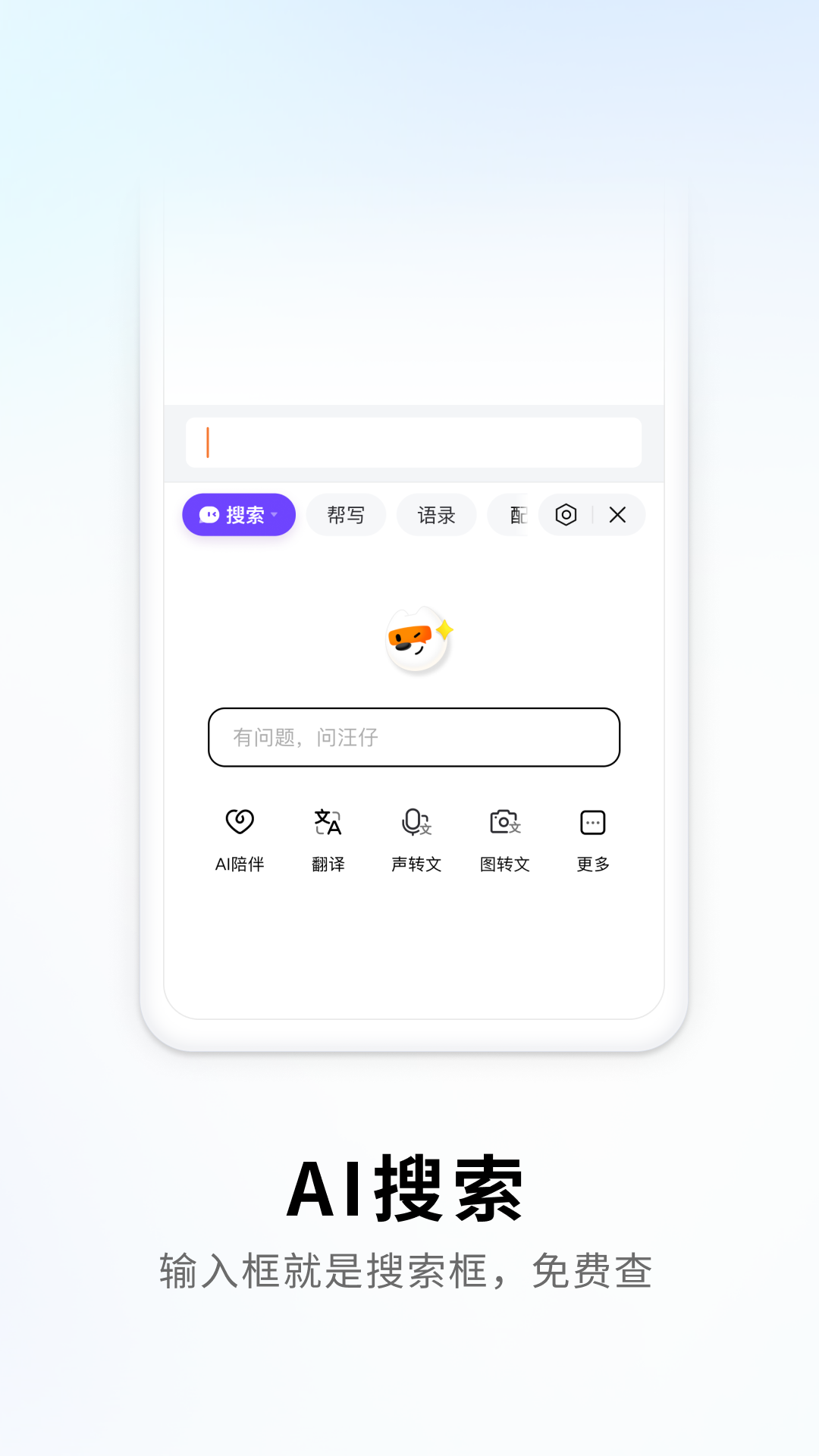 搜狗拼音输入法 12.21.2 最新版 2