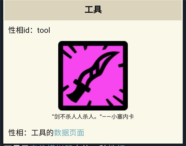 密教模拟器游戏截图3