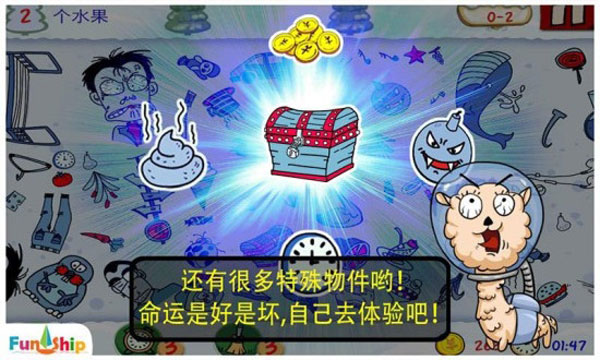 找你妹 5.4.0 安卓版 0