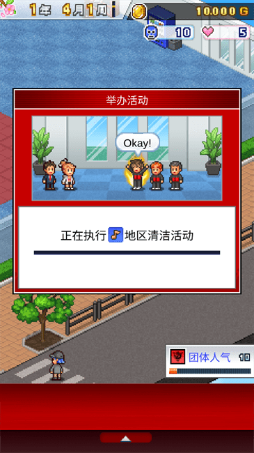 开罗摔跤擂台物语 1.1.4 最新版 3