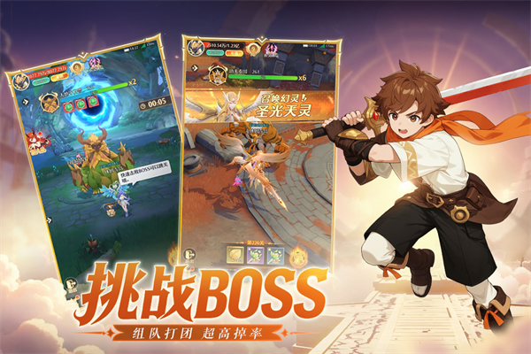 云上契约 v1.2 安卓版 4