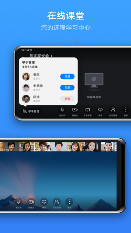 LinkNow v2.0.1.301 安卓版 2