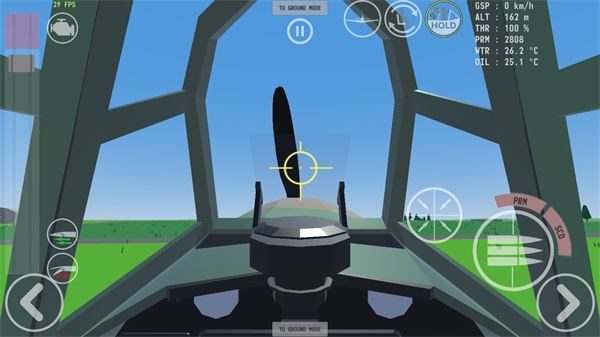 天空中的烈火 v0.10.3 官方版 0