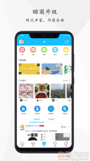 江汉热线人才网 6.1.0.19 官方版 1