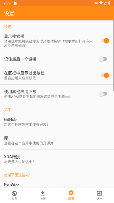 apkmirror v3.5 安卓版 0