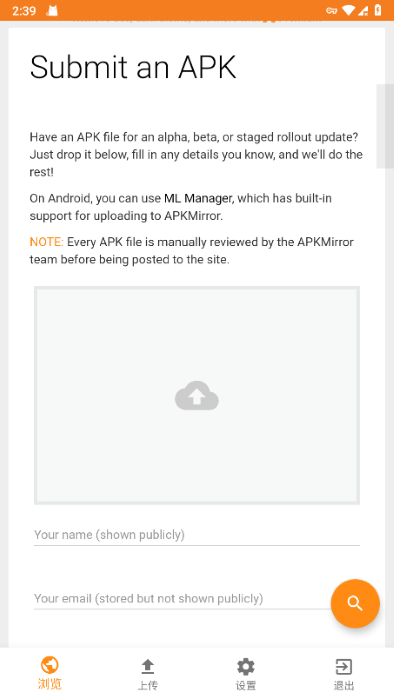 apkmirror v3.5 安卓版 2