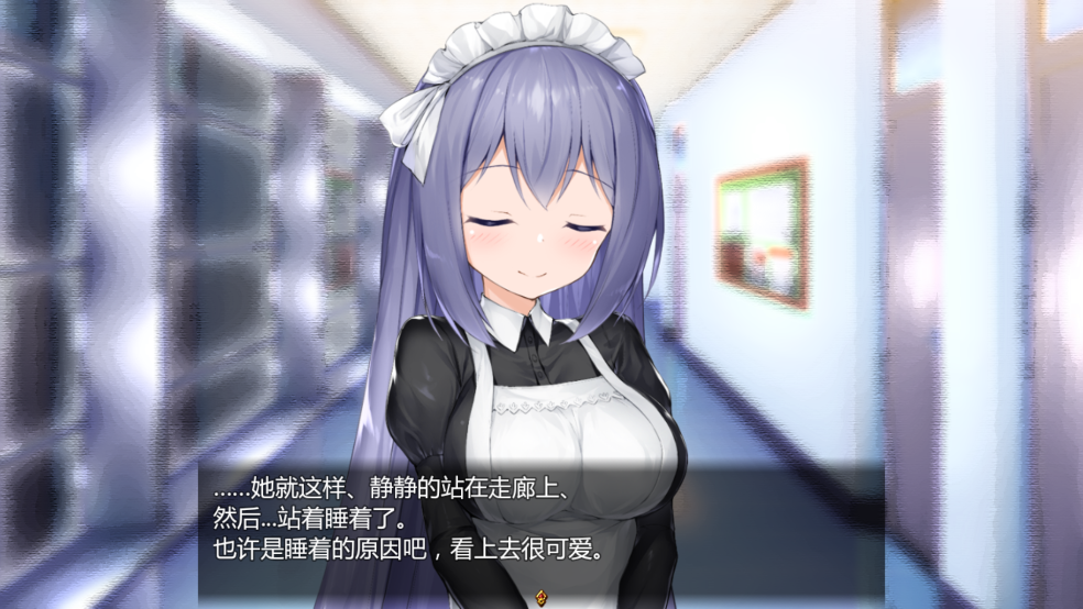 女仆LIFE 2.0Fixed+Xtras 官方版 4