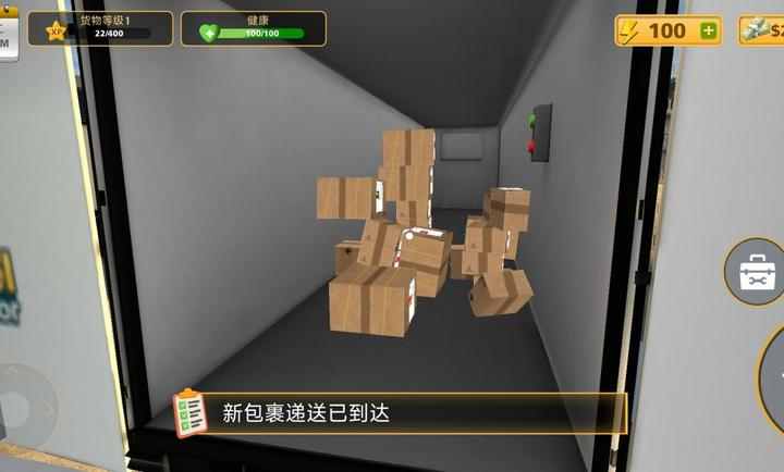 包裹递送模拟器3D 1.5 最新版 0