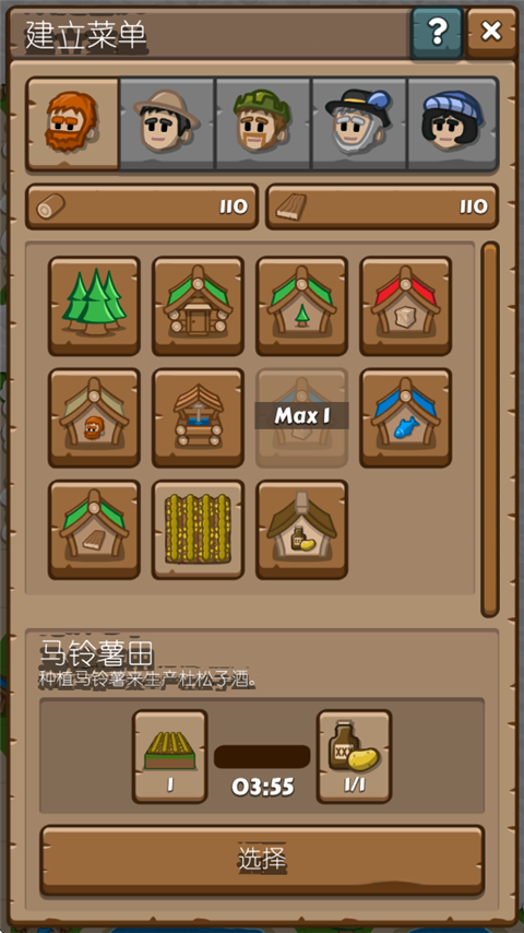 先锋典范汉化版 v1.0.117 手机版 1