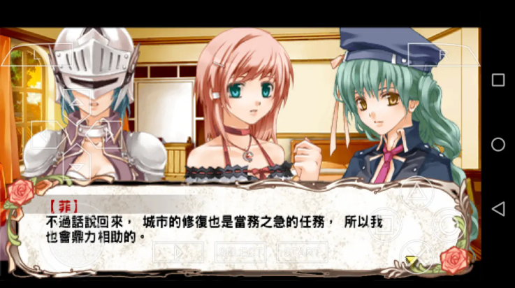 兰岛物语少女的约定 2022.01.06.17 官方版 2