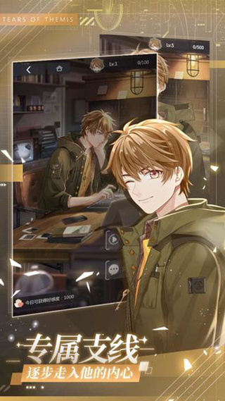 未定事件簿官服 5.4.0 安卓版 2