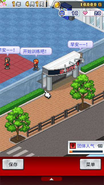 开罗摔跤擂台物语 1.1.4 最新版 0