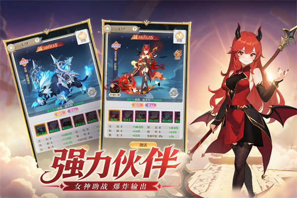 云上契约 v1.2 安卓版 3