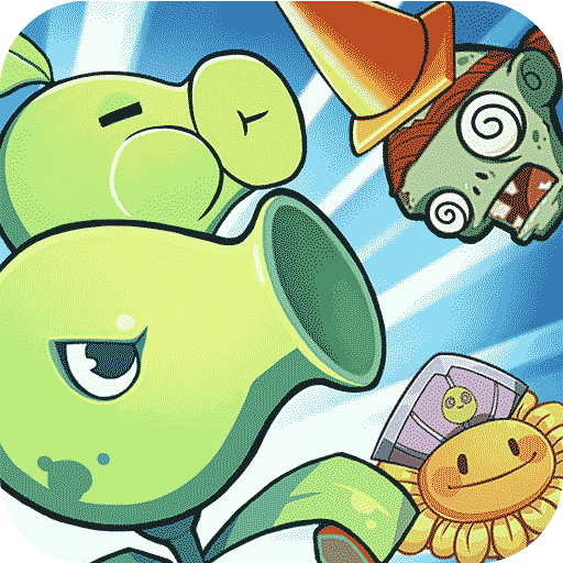 植物总动员老版本 1.2 手机版