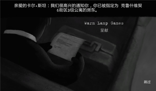 旁观者 v2.6.274 最新版 1