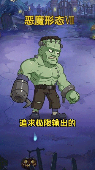 植物总动员老版本 1.2 手机版 1