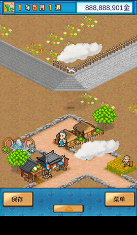 长安不是一天建成的debug版 v1.10 最新版 0