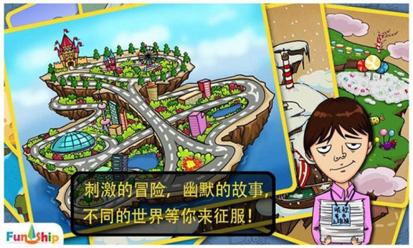 找你妹 5.4.0 安卓版 1