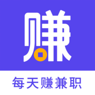 每天赚兼职 1.0.0 安卓版