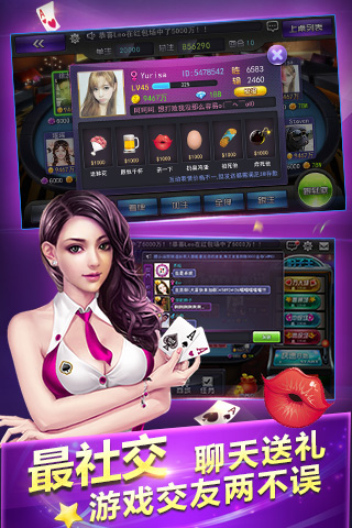 昆仑棋牌 7.9.0 安卓版 1