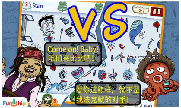 找你妹 5.4.0 安卓版 2