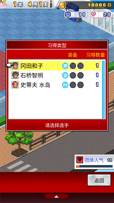 开罗摔跤擂台物语 1.1.4 最新版 2