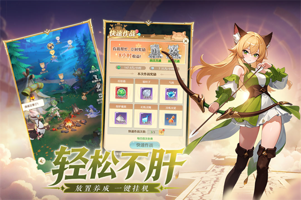 云上契约 v1.2 安卓版 1