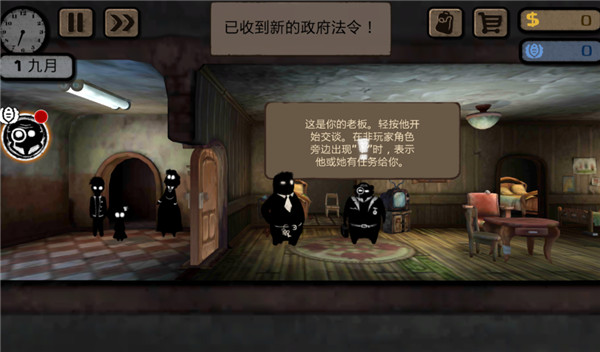 旁观者 v2.6.274 最新版 2